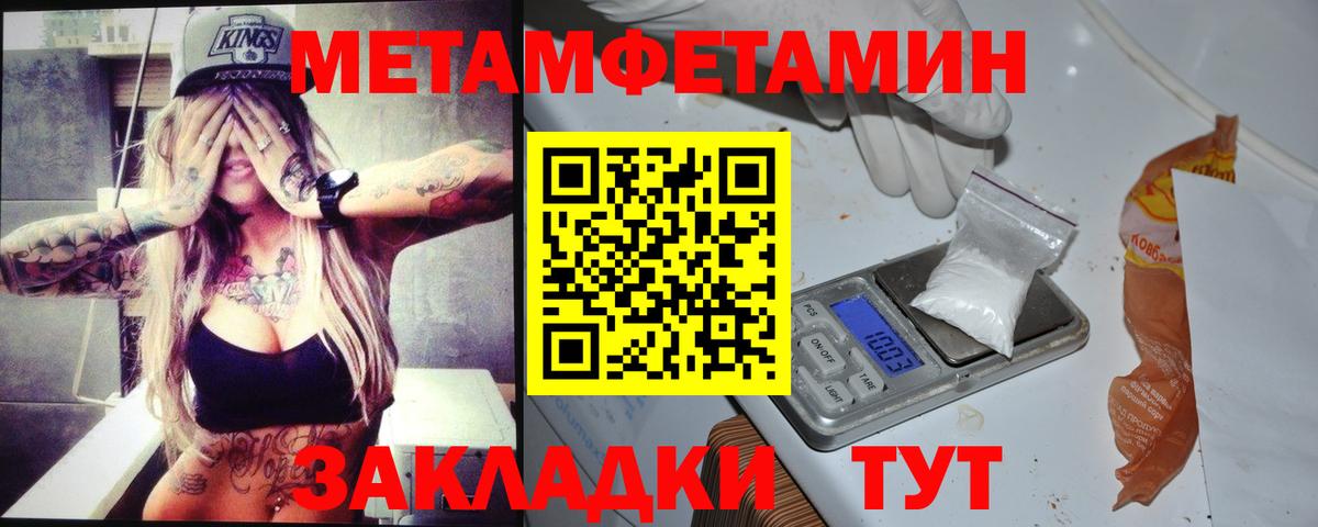 АМФ  Amphetamine 97%  Вход с VPN  Северск  АМФЕТАМИН 