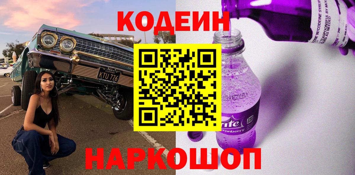 Метадон  ГАШ  Кетамин  Вход с VPN  Северск  Бошки Шишки  Меф МЯУ МЯУ кристаллы 