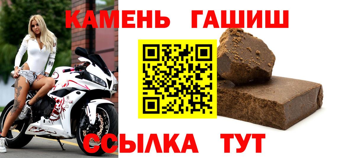 ГАШИШ гарик Северск