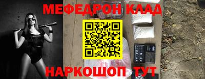 ALPHA-PVP Пугачёв