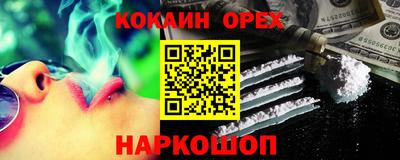 марки lsd Пушкино