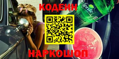 кокс Пыть-Ях