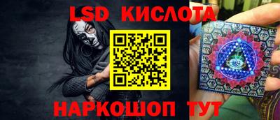 марки lsd Пушкино