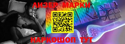 марки lsd Пушкино