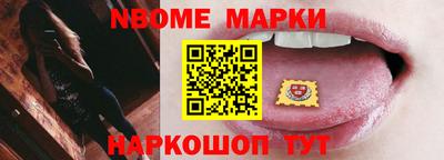 марки lsd Пушкино
