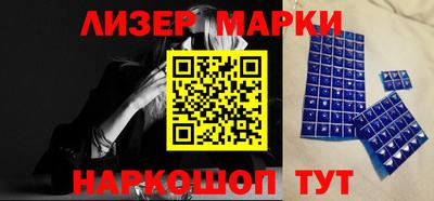 марки lsd Пушкино