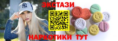 кокс Пыть-Ях