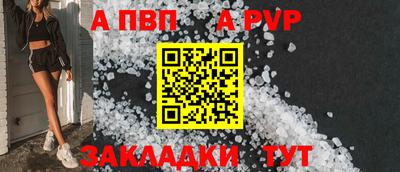кокс Пыть-Ях