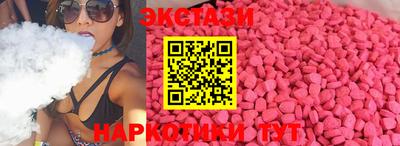 ALPHA-PVP Пугачёв