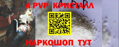 кокс Пыть-Ях