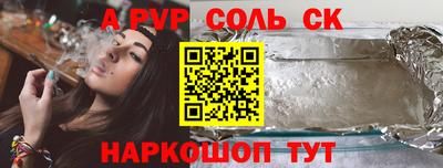 кокс Пыть-Ях