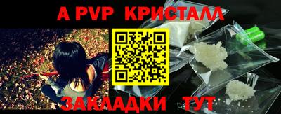кокс Пыть-Ях