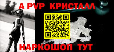 ALPHA-PVP Пугачёв