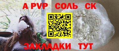 марки lsd Пушкино