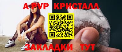 ALPHA-PVP Пугачёв