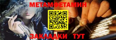 ALPHA-PVP Пугачёв