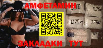 ALPHA-PVP Пугачёв