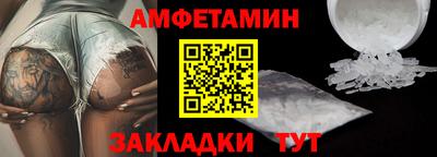 ALPHA-PVP Пугачёв