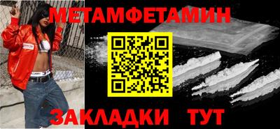 кокс Пыть-Ях