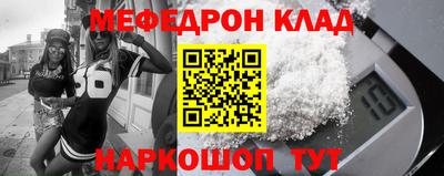 ALPHA-PVP Пугачёв