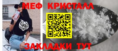 ALPHA-PVP Пугачёв