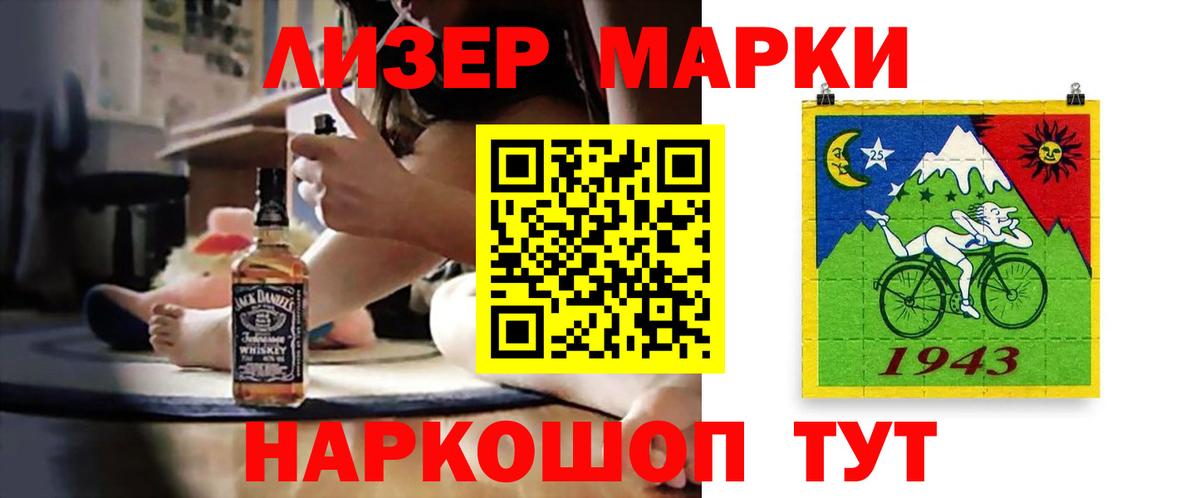Лсд 25 экстази ecstasy  Вход с VPN  Северск  ЛСД экстази кислота 