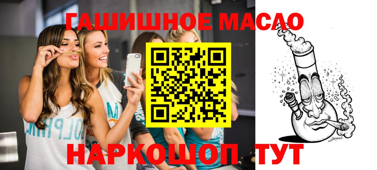 COCAIN Северск