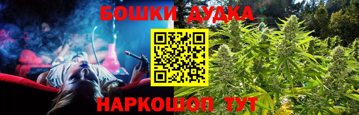 Северск  Канабис Amnesia  Вход с VPN  МАРИХУАНА семена  Шишки марихуана MAZAR 
